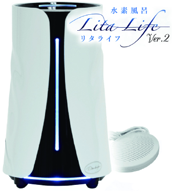 水素風呂リタライフ