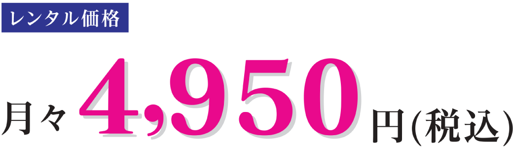 水素飲水器 リタアクア